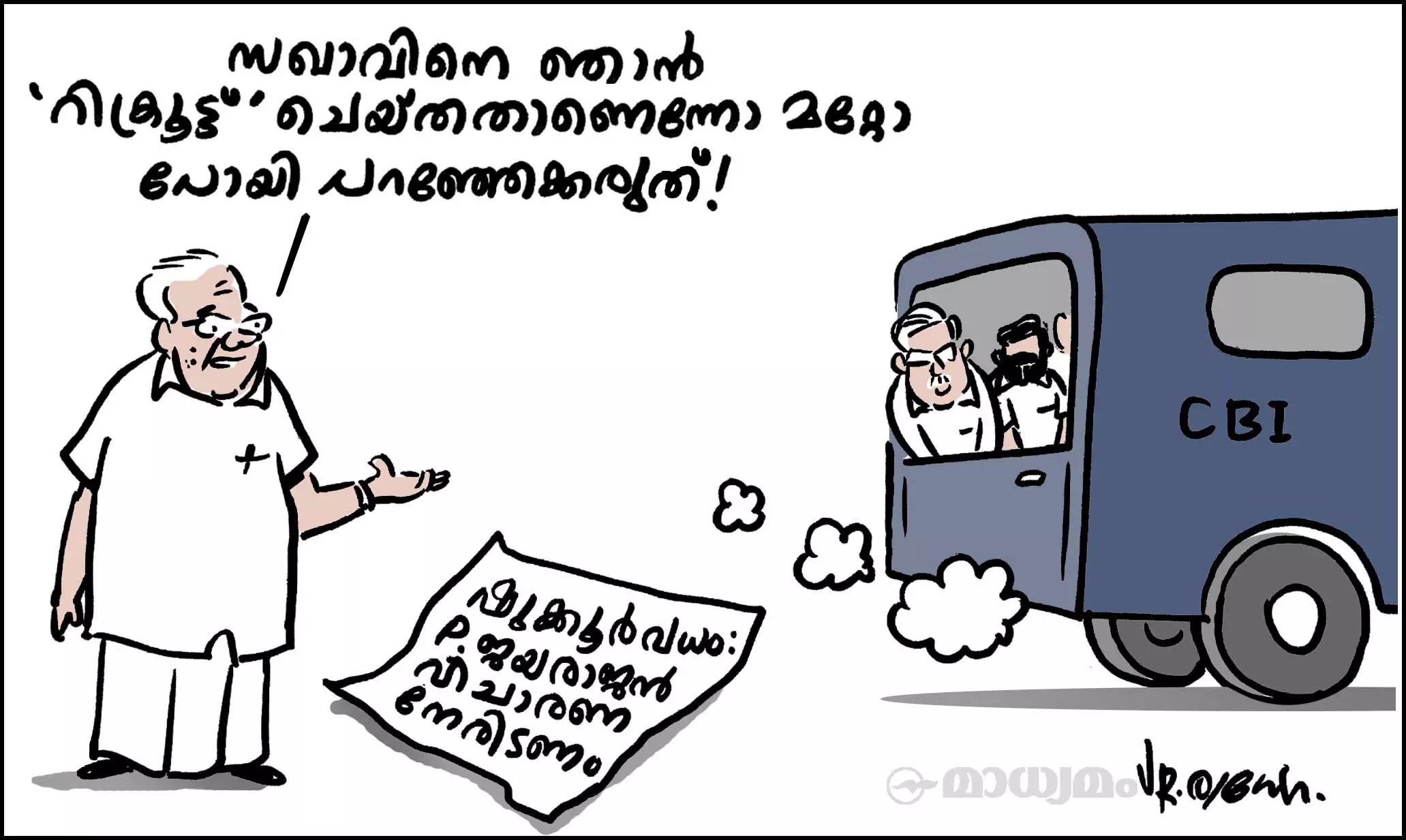 റിക്രൂട്ട്മെന്റ്