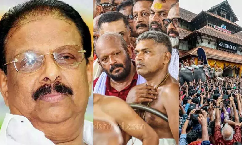 തൃശൂര്‍പൂരം കലക്കിയ സംഭവത്തിൽ ജുഡീഷ്യല്‍ അന്വേഷണം വേണം- കെ. സുധാകരന്‍