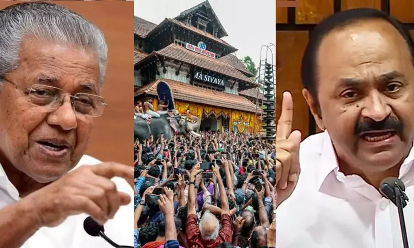 പൂരം കലക്കൽ : അന്വേഷണം നടന്നില്ലെന്നത് മുഖ്യമന്ത്രിക്കു തന്നെ അപമാനം- വി.ഡി. സതീശൻ