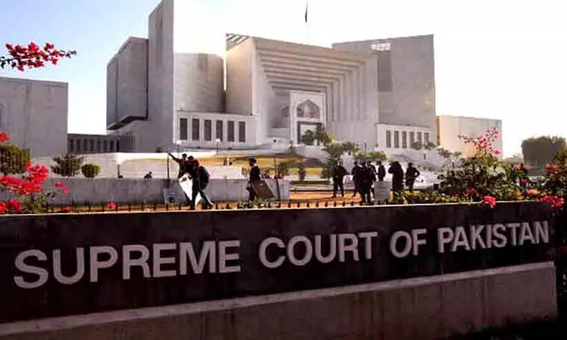 supreme court of pakistan