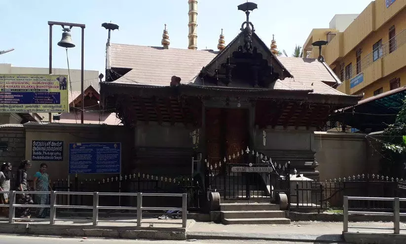 Jalahalli Ayyappa Temple