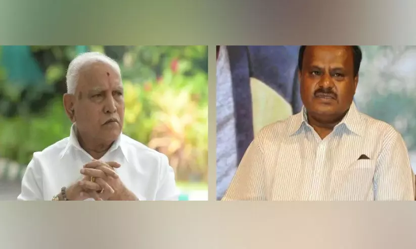 B.S. Yeddyurappa, H.D. Kumaraswamy