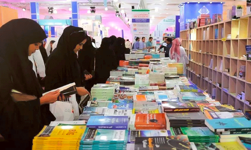 riyadh international book fair