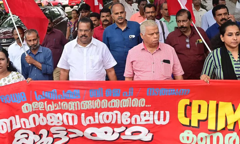 ഇടവേളക്കുശേഷം ഇ.പി പാർട്ടി വേദിയിൽ: ‘മാധ്യമങ്ങൾ മുഖ്യമന്ത്രിയെയും കുടുംബത്തെയും കുറ്റക്കാരായി കാണിക്കുന്നു’