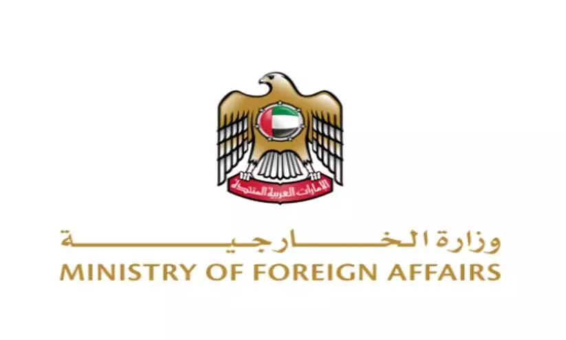 UAE Ministry of Foreign Affairs