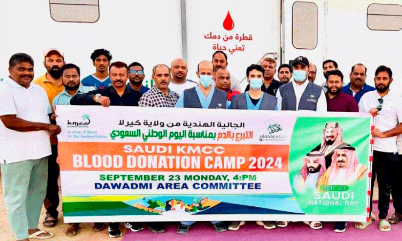 blood donation camp