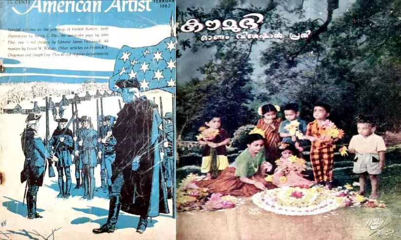 ‘അമേരിക്കൻ ആർട്ടിസ്റ്റ്’ മാസികയുടെ 1960ലെ ഒരു ലക്കം,1950കളിലെ ‘കൗമുദി’ വിശേഷാൽ പ്രതി