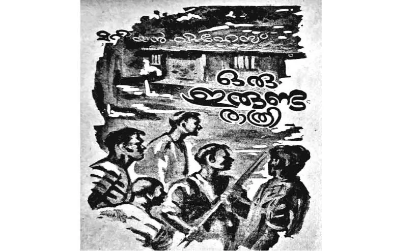 ‘ജനയുഗ’ത്തിൽ ആർട്ടിസ്റ്റ് ശങ്കരൻ കുട്ടിയുടെ വര