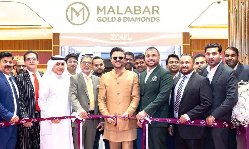 malabar gold and diamonds