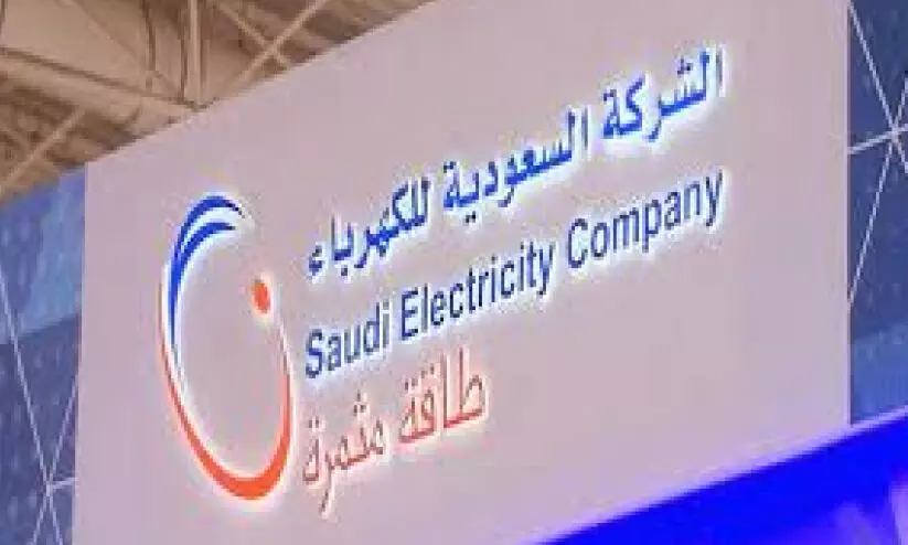 saudi electricity company