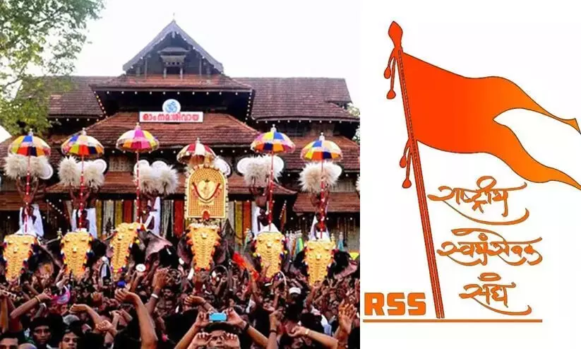 Thrissur Pooram, RSS