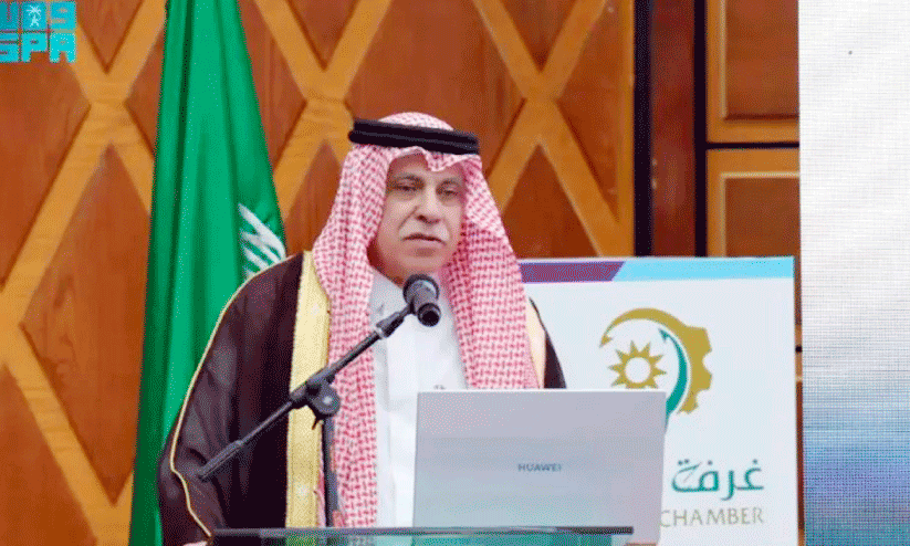 Saudi Minister of Commerce