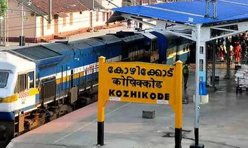 kozhikode railway station