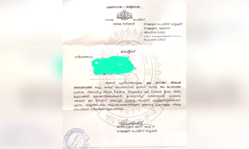 ആരാധനാലയങ്ങളിലെ ലൗഡ് സ്പീക്കർ ഒഴിവാക്കണമെന്ന് പൊലീസ് നോട്ടീസ്