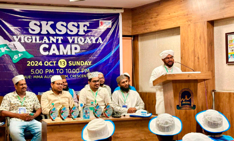 skssf bengaluru one day camp