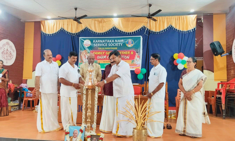 onam celebration family meeting inauguration