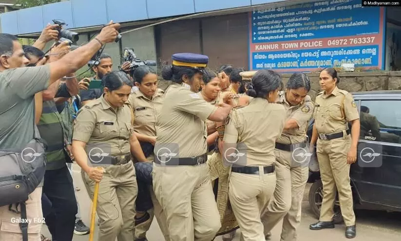 പി.പി ദിവ്യക്കെതിരെ പ്രതിഷേധിച്ച യൂത്ത് കോൺഗ്രസ് വനിത പ്രവർത്തകർ അടക്കമുള്ളവരെ അറസ്റ്റ് ചെയ്തു നീക്കുന്നു