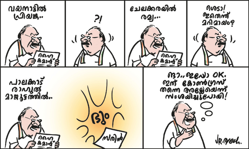 സരിൻ ഇടത്തേക്കോ?