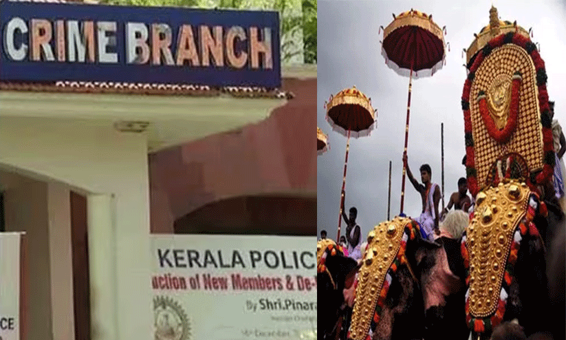 പൂരംകലക്കൽ: ക്രൈംബ്രാഞ്ച്​ അന്വേഷണ സംഘമായി