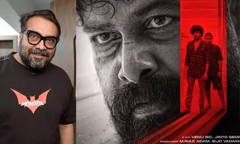 Anurag Kashyap watches Joju George’s directorial debut Pani; calls it a ‘powerful thriller’