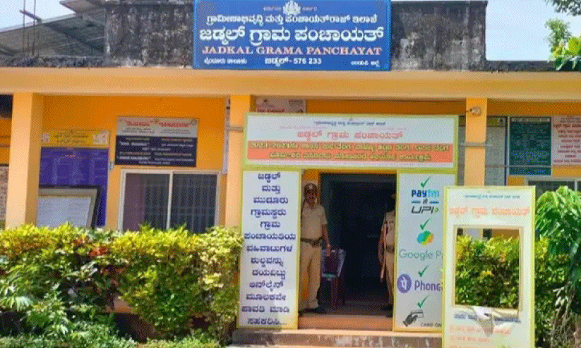 Jadkal grama panchayat