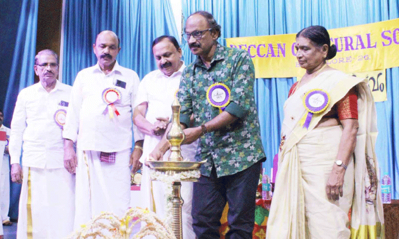 onam fest inauguration