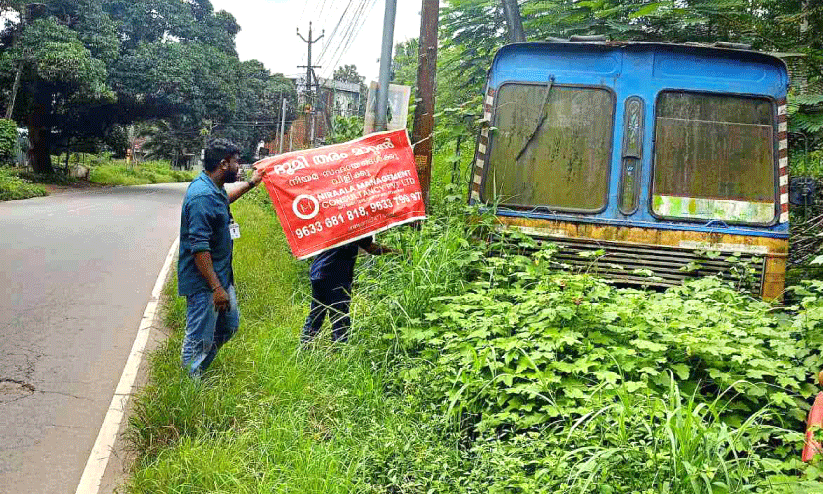 revenue department removing flux boards