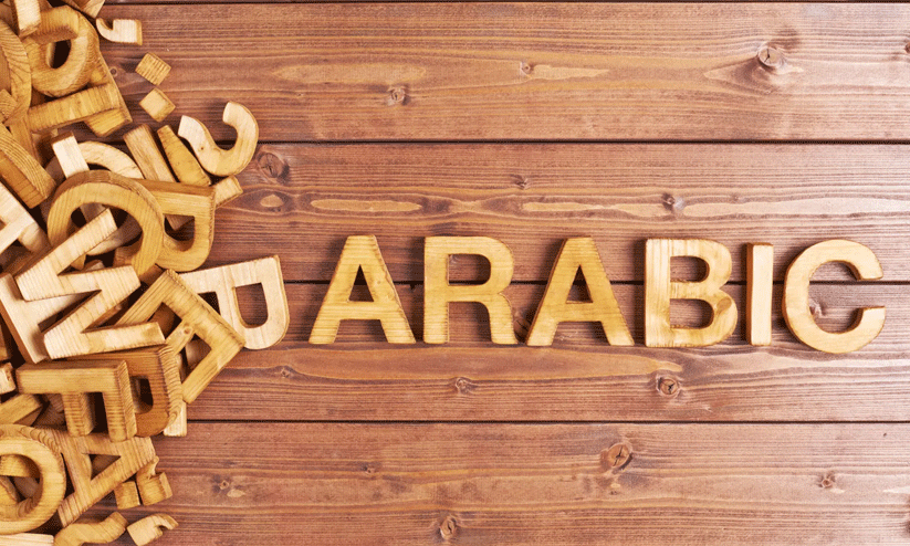 arabic language