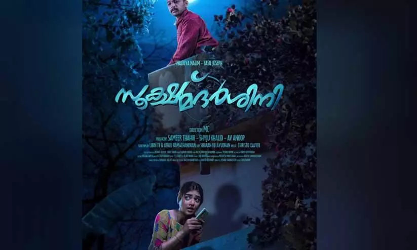 Sookshmadarshini release date: Nazriya Nazim Fahadh, Basil Joseph’s film to hit the theatres on THIS day