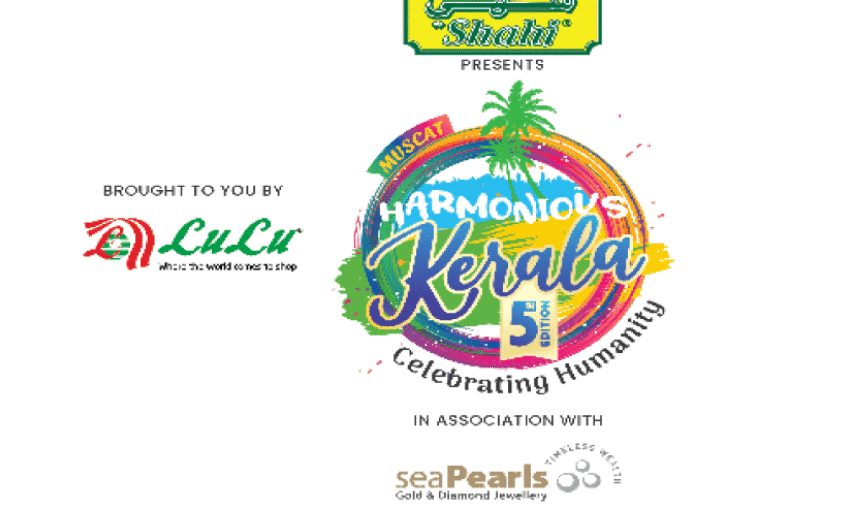 harmonius kerala