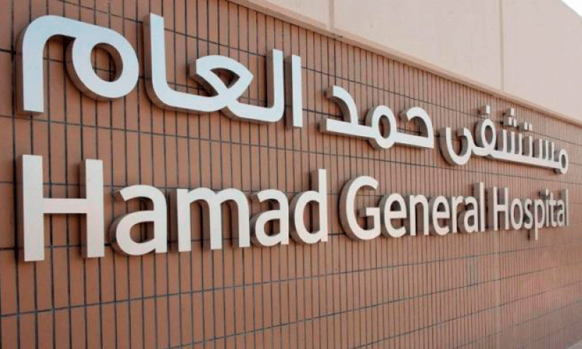 hamad general hospital