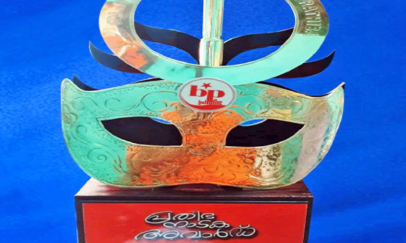 award