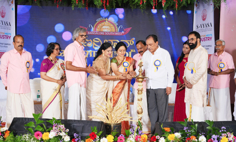 onam celebration inauguration