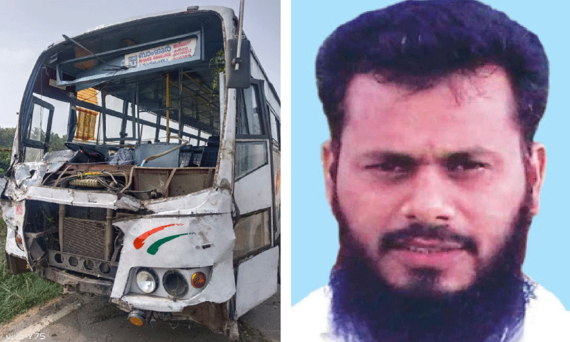 KSRTC bus accident