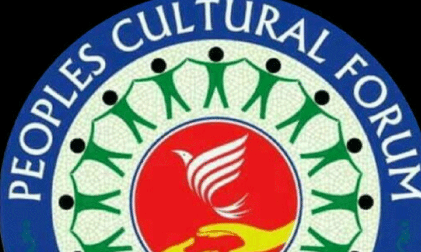 peoples cultural forum