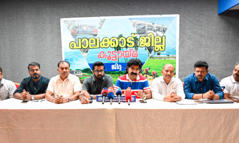 press meet