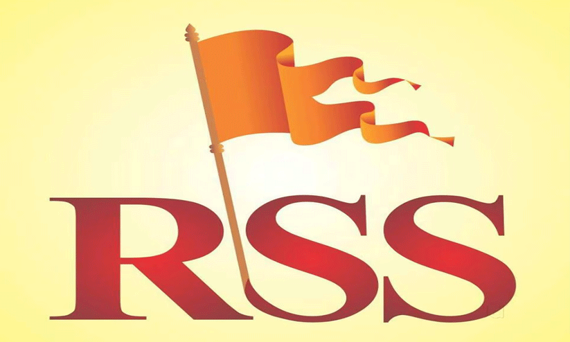 rss