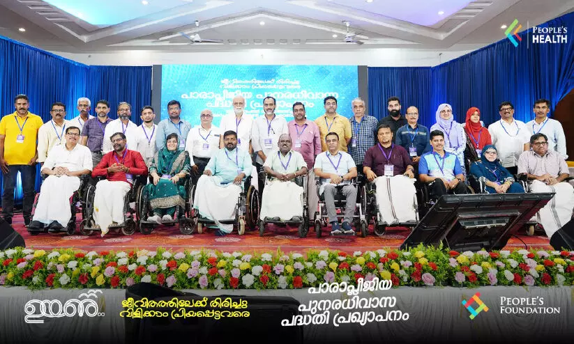 Peoples Foundation distributed Paraplegia Awards