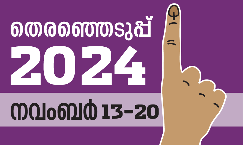 വിമതരെ അനുനയിപ്പിക്കാൻ അവസാന ശ്രമവുമായി മുന്നണികൾ