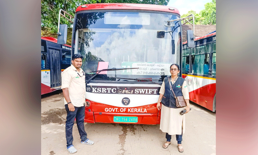 KSRTC Aryanad Depot