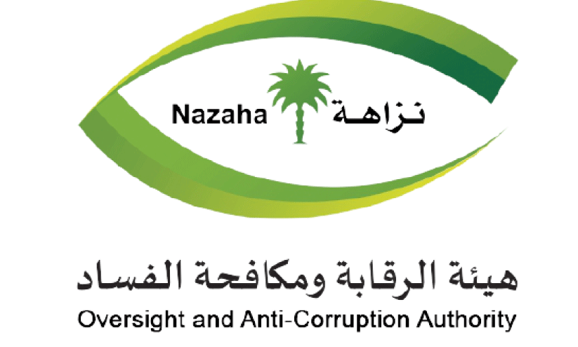 anti corruption authority