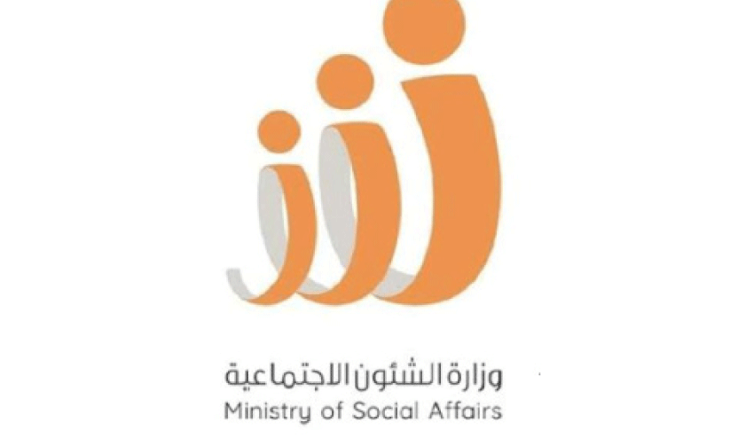 ministry of social affairs