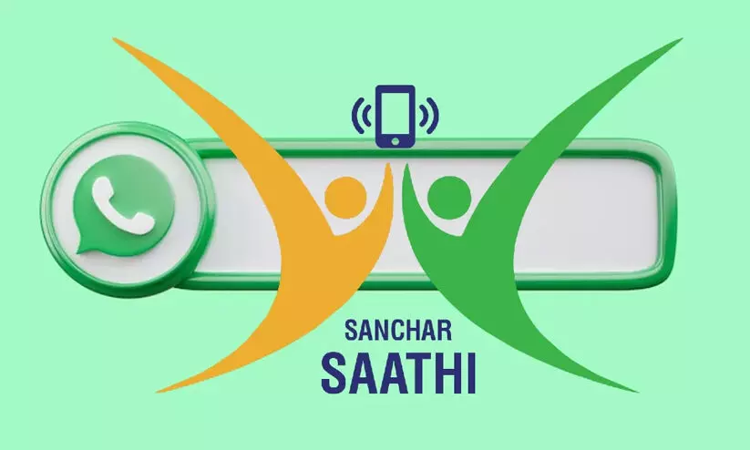 sanchar sathi 9878