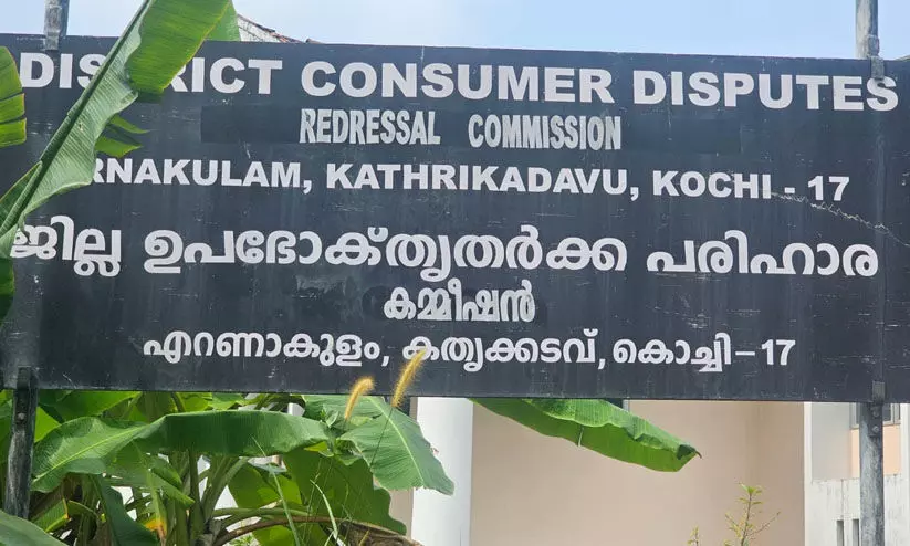 വാറന്റി കാലയളവിൽ ടി.വി റിപ്പയർ ചെയ്ത് നൽകിയില്ല, നിർമാതാക്കൾക്ക് 8,000 രൂപ പിഴ