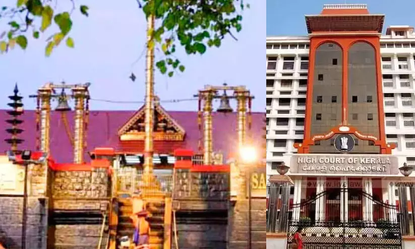 Sabarimala, High Court