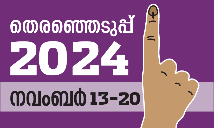 ബി.ജെ.പി തോൽപിക്കുമോ ഷിൻഡെയുടെ മുസ്​ലിം സ്ഥാനാർഥിയെ