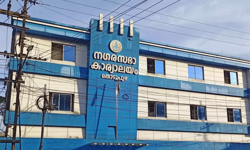 Thodupuzha municipality