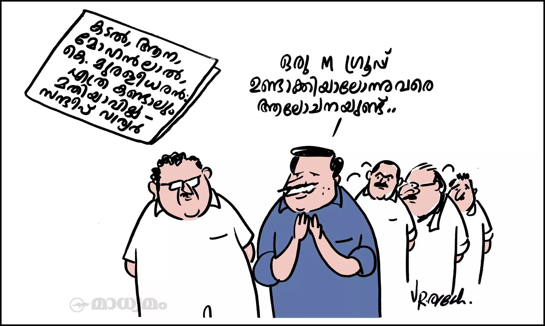 എം. ഗ്രൂപ്പ്