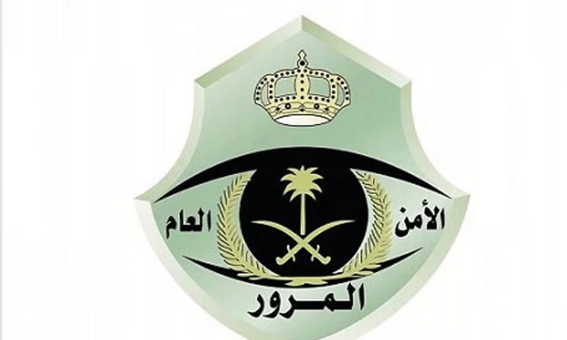 Saudi Traffic Directorate