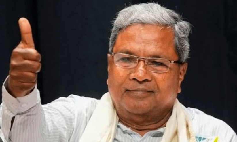 Siddharamaiah